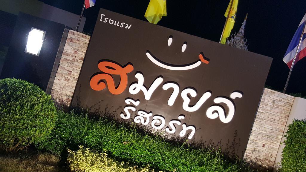 Smile Resort Thungsong Thung Song Luaran gambar