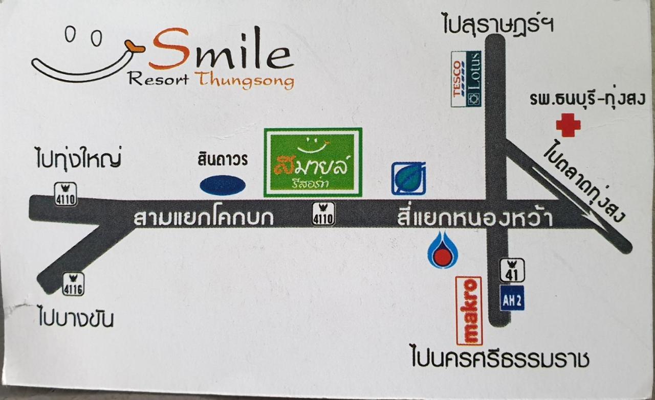 Smile Resort Thungsong Thung Song Luaran gambar